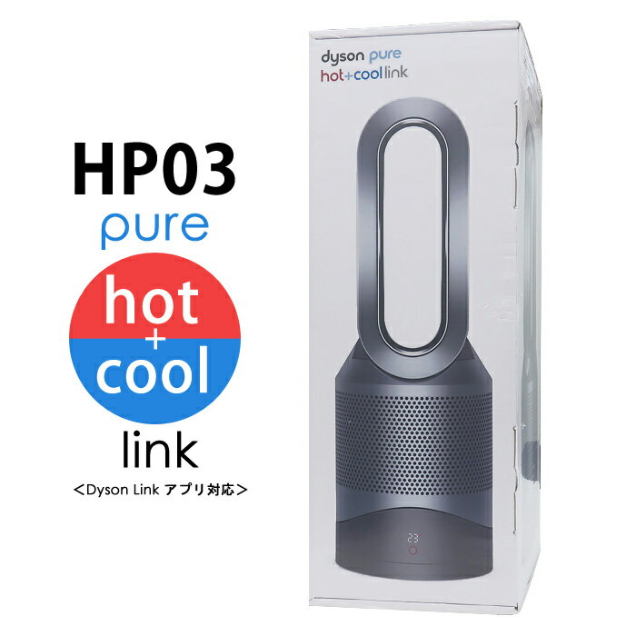楽天市場】ダイソン 扇風機 hp03の通販