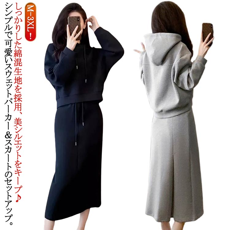 楽天市場】アディダス（スーツ・セットアップ｜レディースファッション