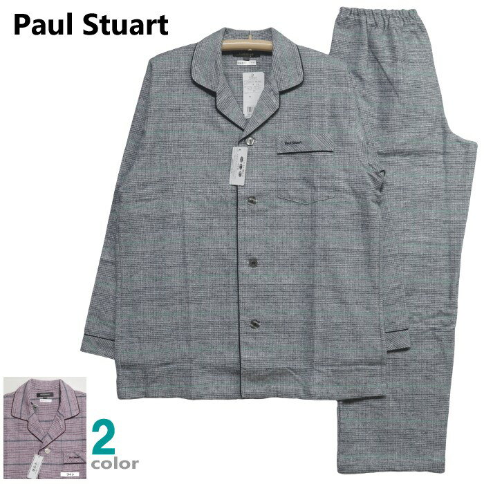 楽天市場】ポールスチュアート パジャマ（袖の長さ長袖）の通販