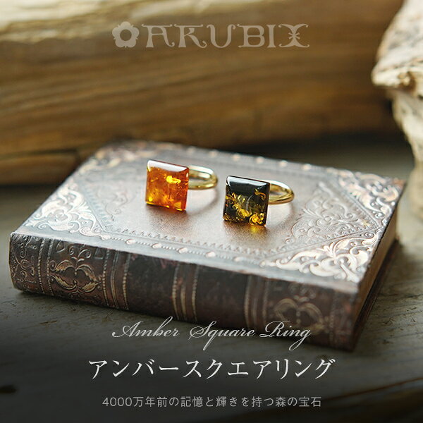 楽天市場】グリーンアンバー リングの通販