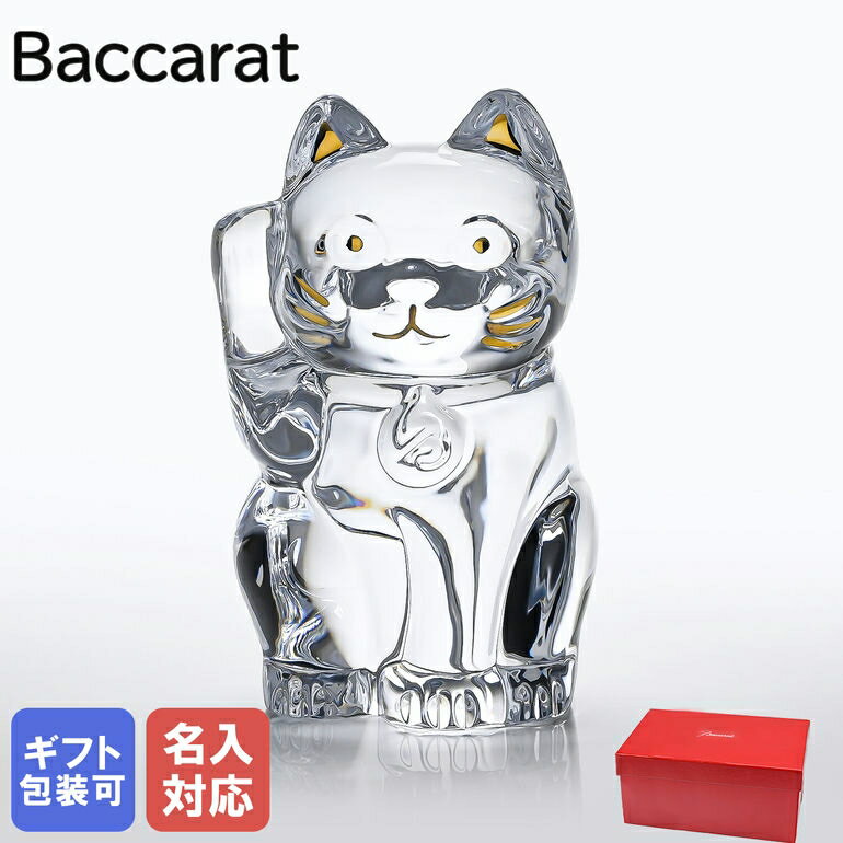 楽天市場】バカラ ミニマル キャットの通販