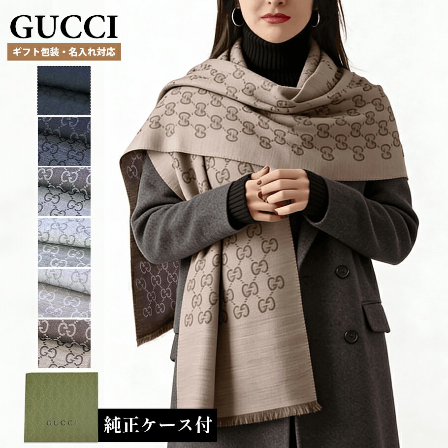 楽天市場】gucci マフラー（レディースマフラー・ストール｜マフラー