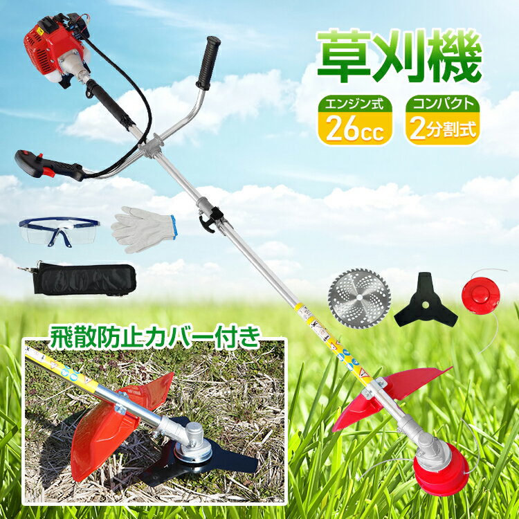 楽天市場】マキタ 草刈り機 2サイクルの通販