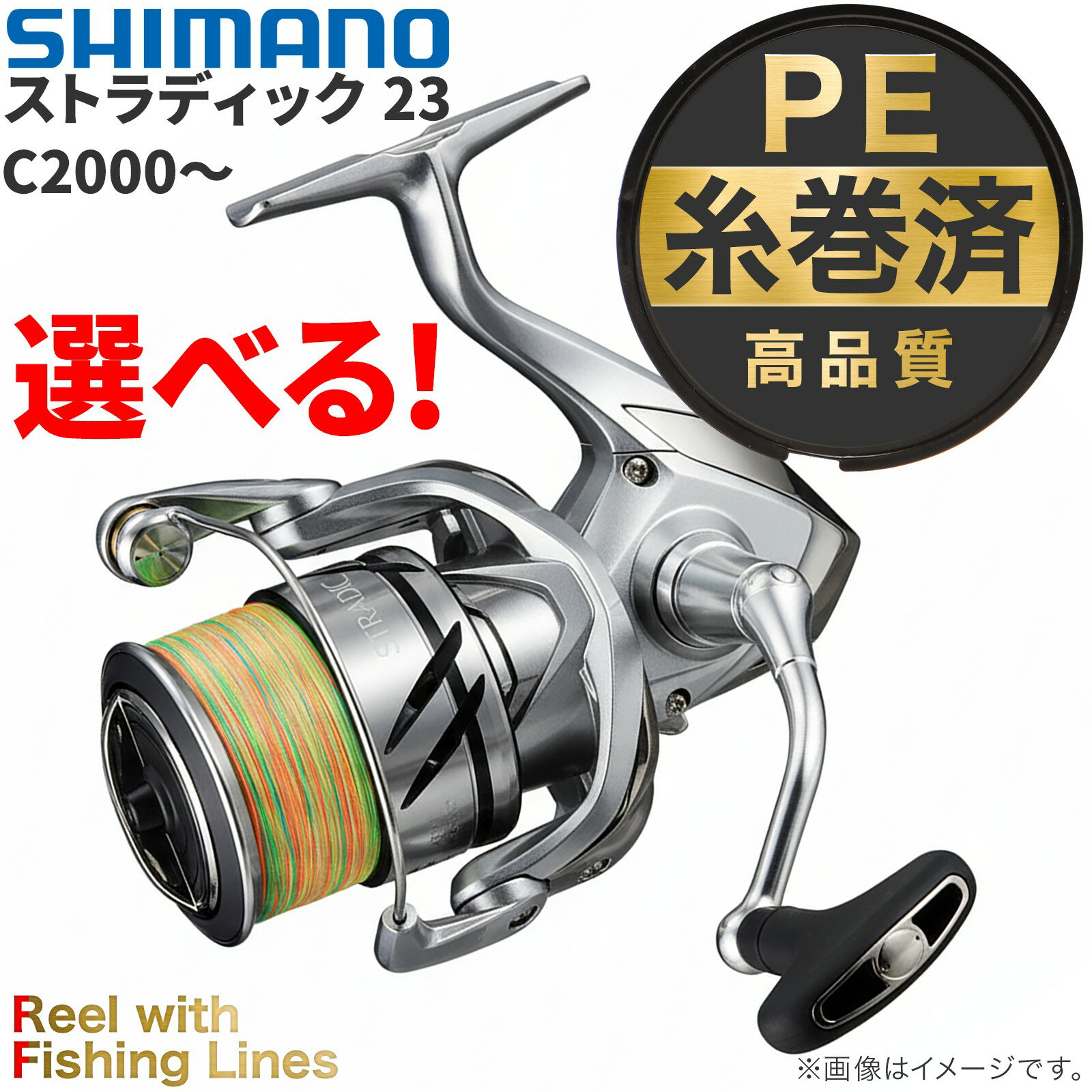 楽天市場】23ストラディックの通販