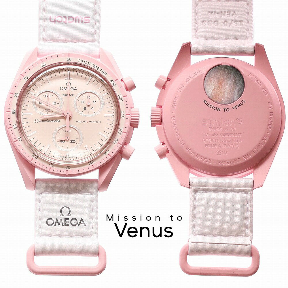 楽天市場】オメガ スピードマスター（文字盤カラーピンク）（腕時計