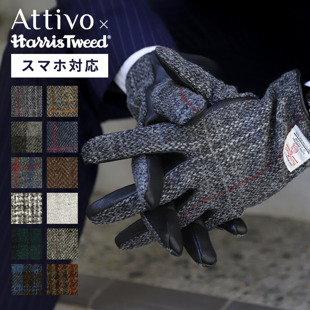 楽天市場】手袋 メンズ（柄チェック）の通販