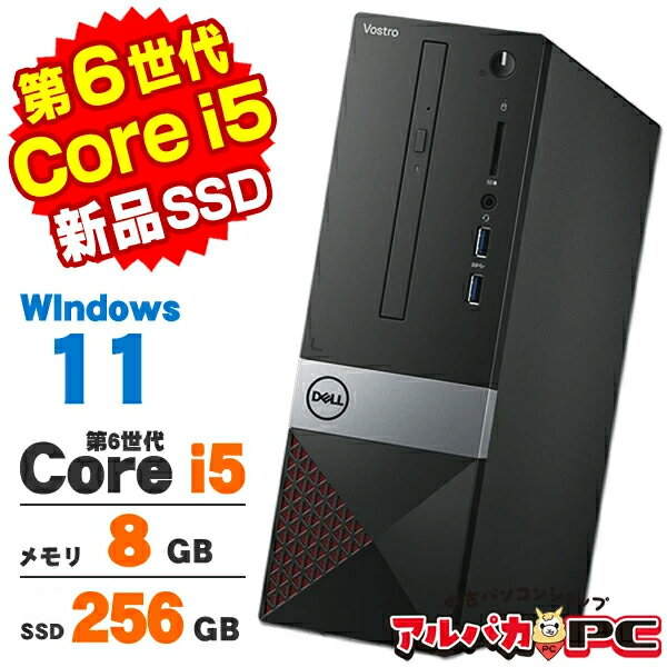 楽天市場】vostro 3267の通販