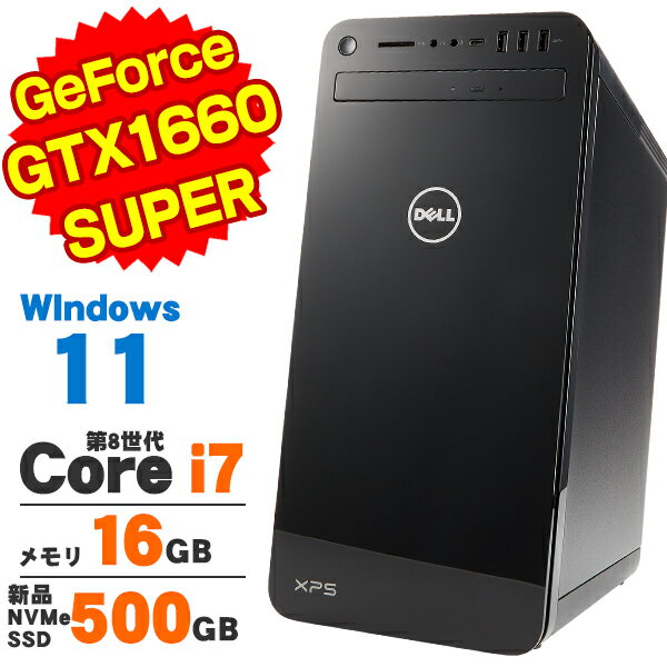 楽天市場】i7 dell 8700 xps（デスクトップPC｜パソコン）：パソコン