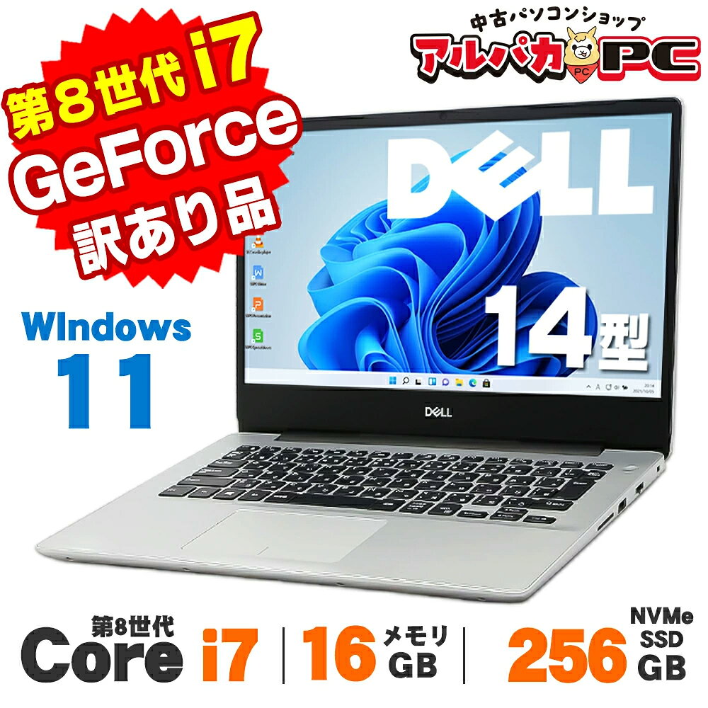 楽天市場】Core i7 8GB（シリーズInspiron（Dell））（ノートPC