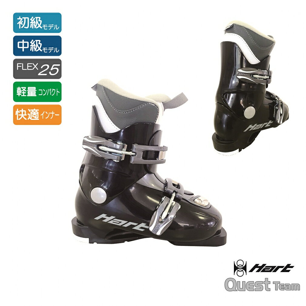 楽天市場】ブーツ（靴サイズ（cm）20.0）（スキー用品｜ウィンター