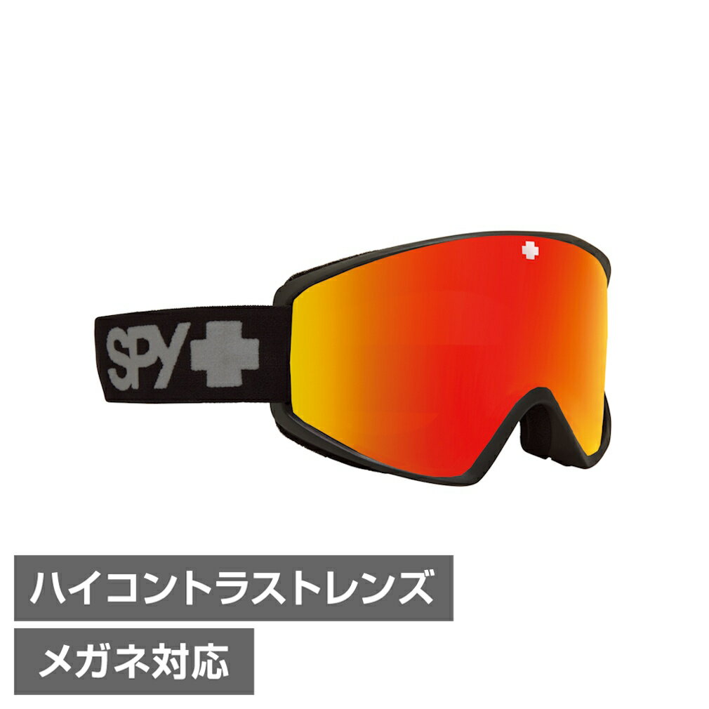 楽天市場】ゴーグル ダブルレンズ spyの通販