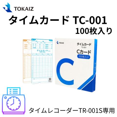 楽天市場】tokai tr001s タイムカードの通販