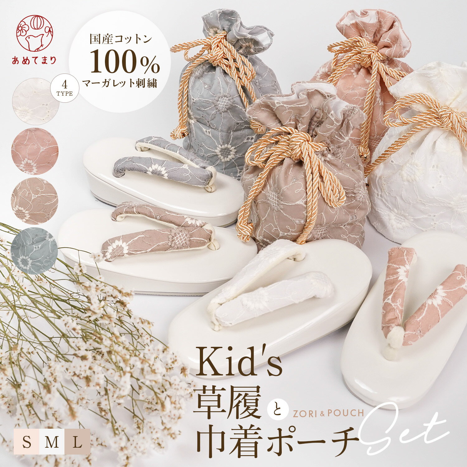 楽天市場】七五三 髪飾り 三歳（履物｜和服）：キッズファッション