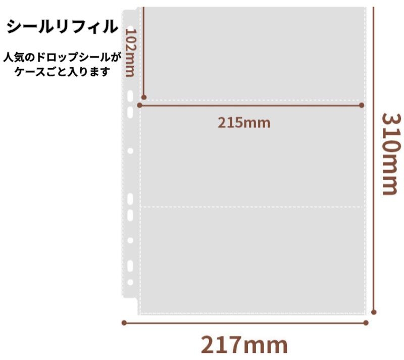 楽天市場】ボンボンドロップシール 正規品 セット（ファイル