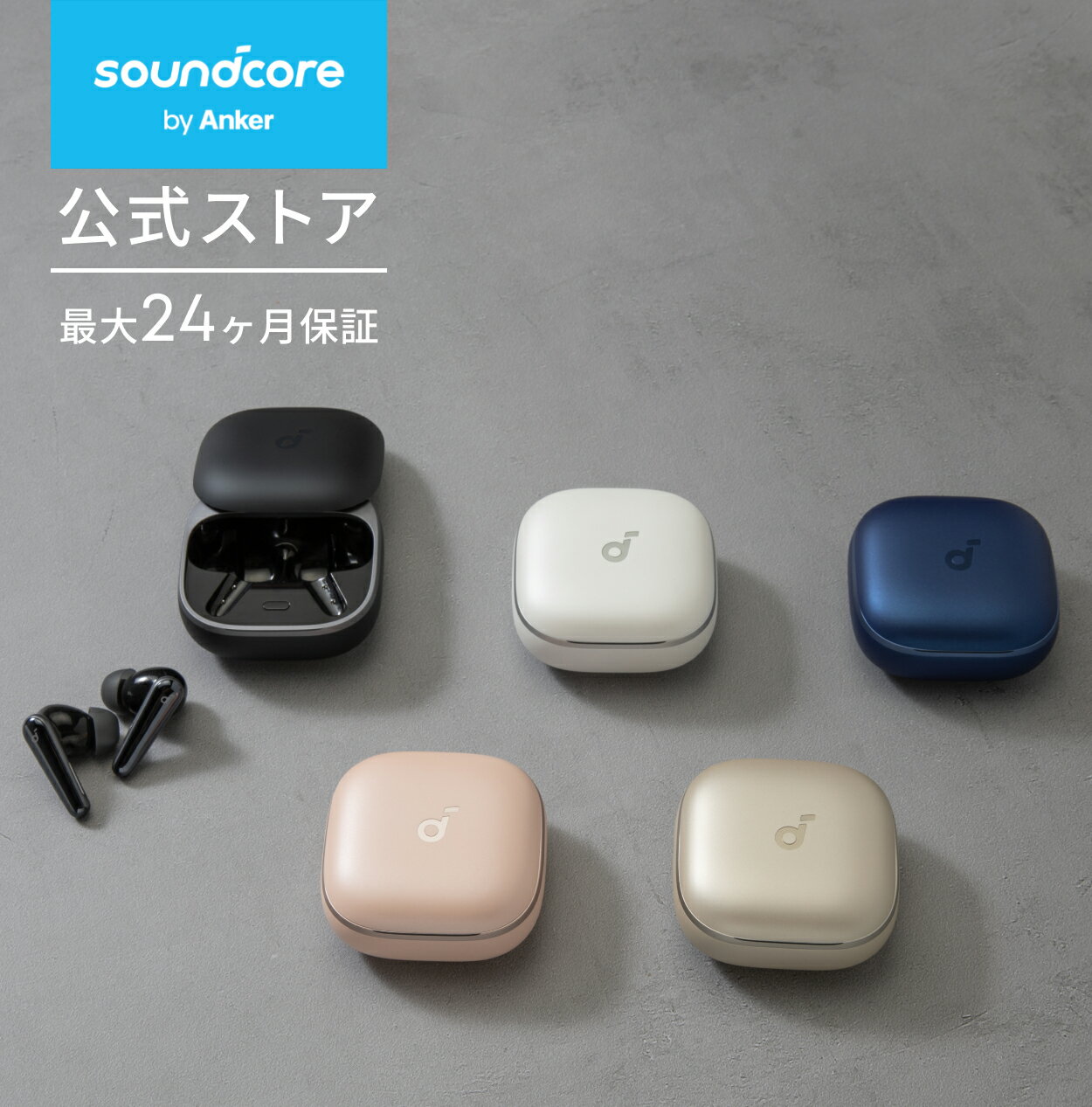 楽天市場】アンカー sound coreの通販