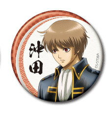 楽天市場】沖田総悟 缶バッジの通販