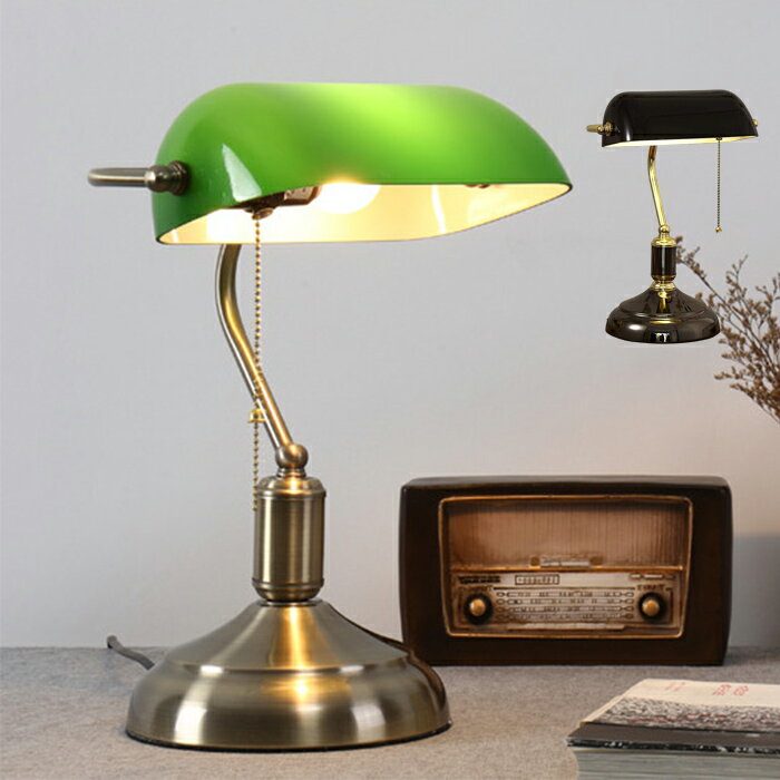 楽天市場】グリーン（デスクライト・テーブルランプ｜ライト・照明器具