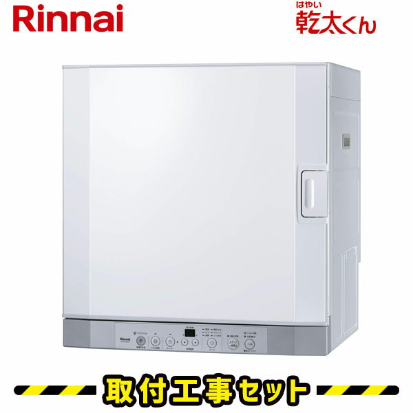 楽天市場】乾太くん rdt－52s－rの通販