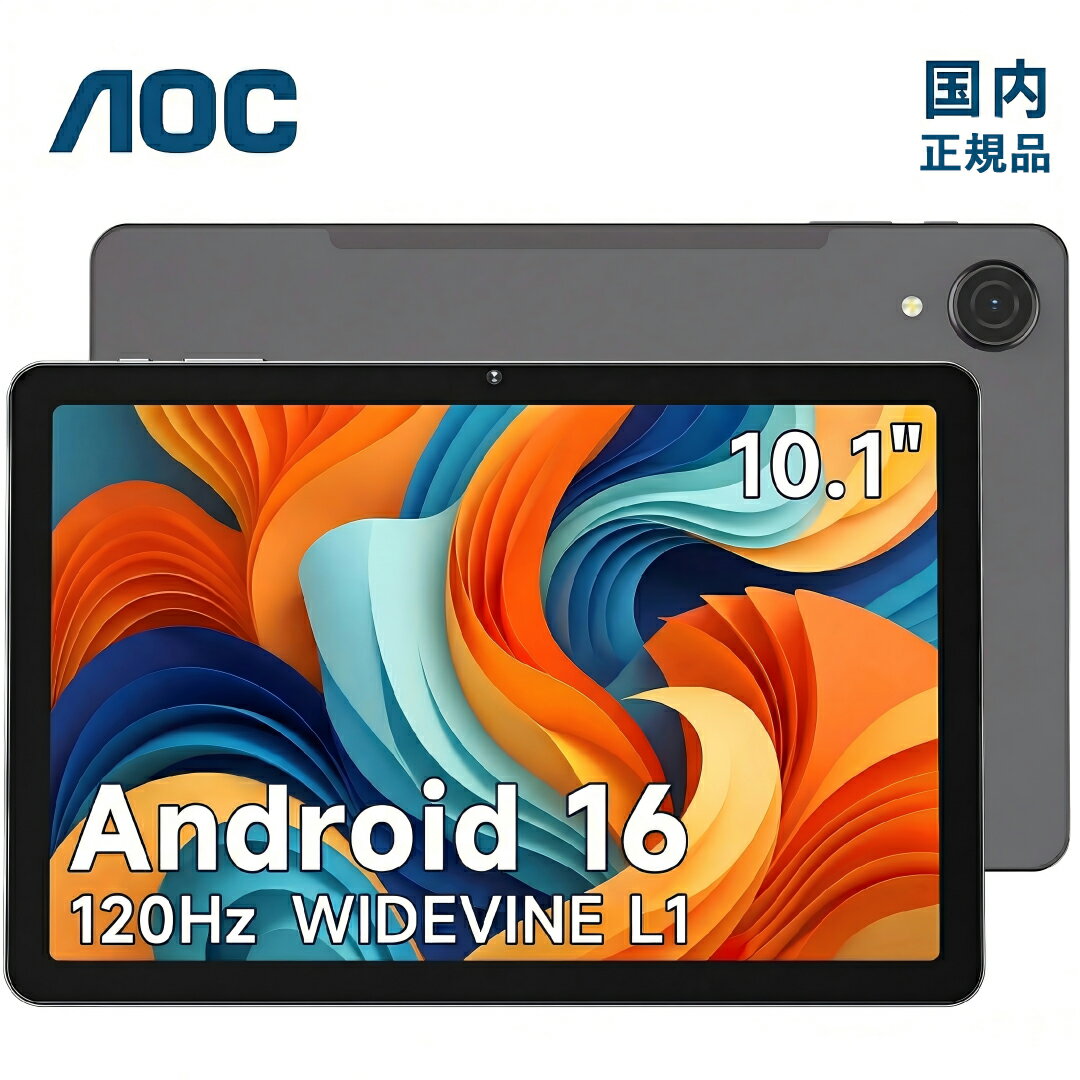 楽天市場】タブレット android16（タブレットPC本体｜スマートフォン