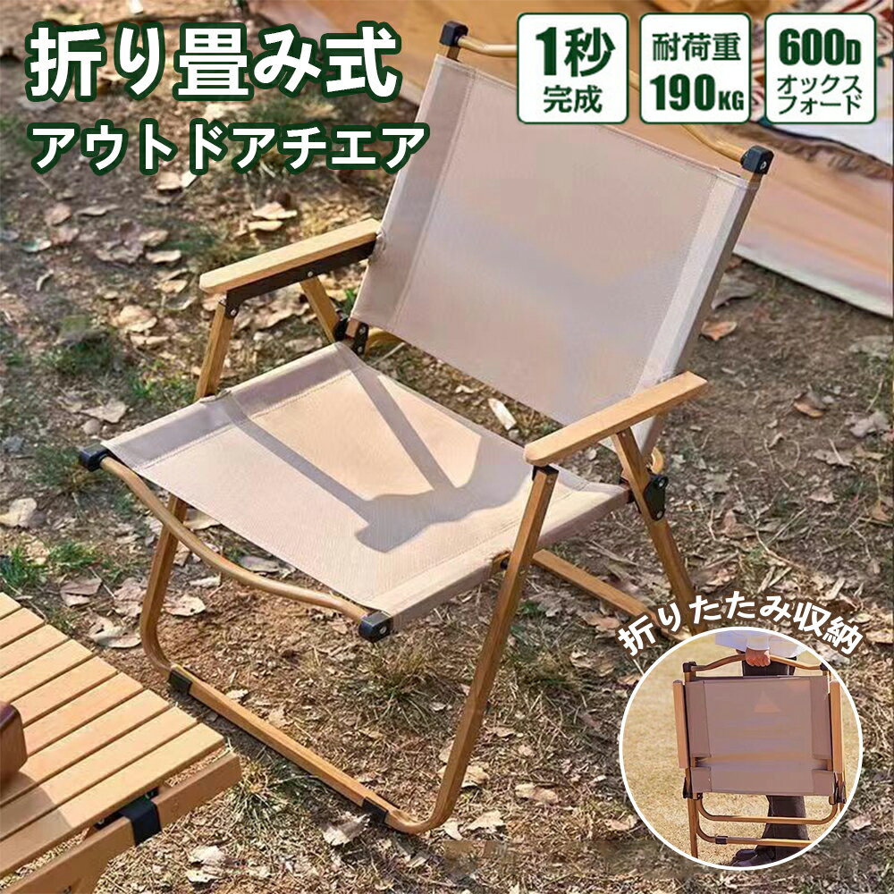 楽天市場】サウナ木製椅子（スポーツ・アウトドア）の通販