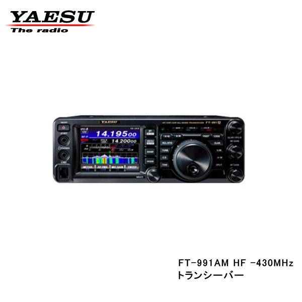 ft991am_new_w600.jpg