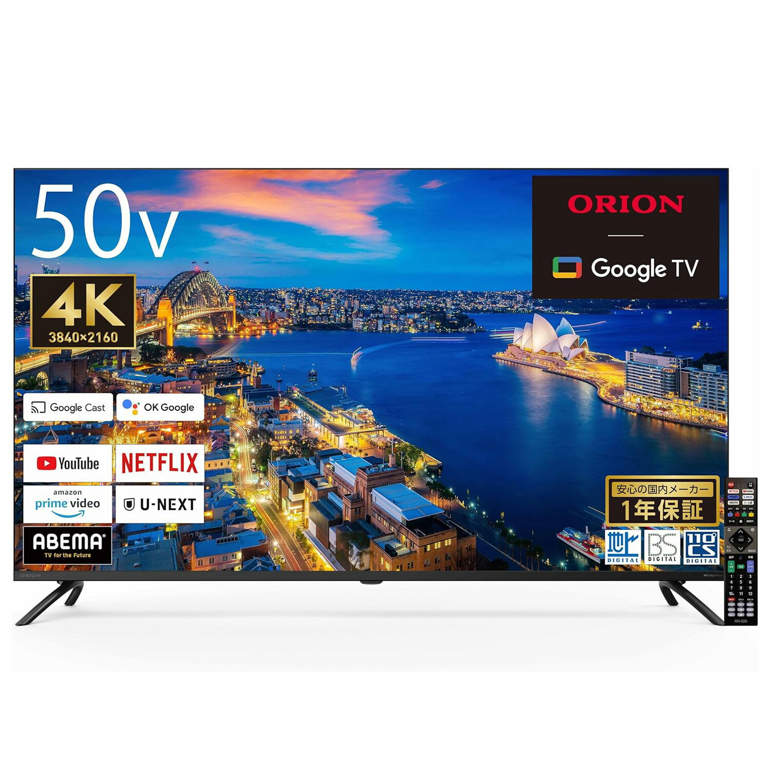 ORION 50インチ4K スマートTV チューナレス AEUD-50D