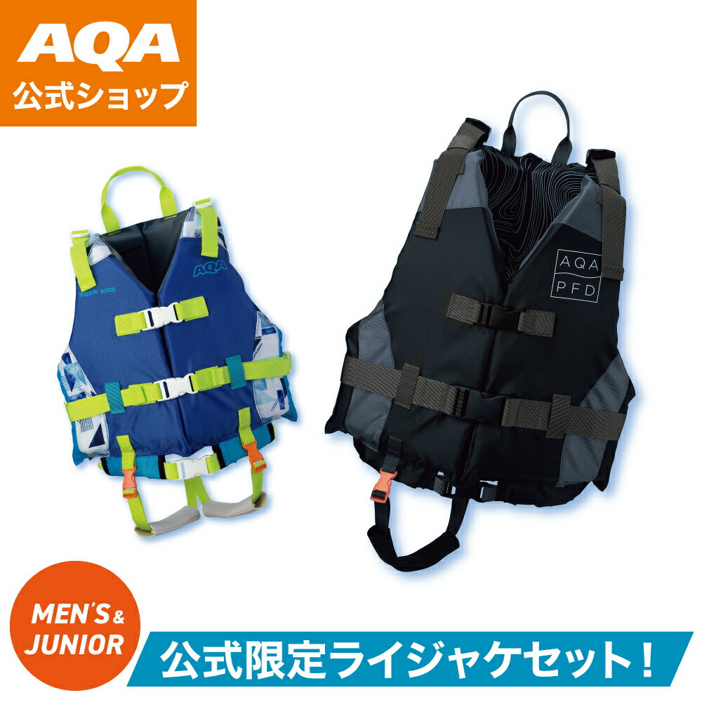楽天市場】aqa 大人用 ライフジャケットの通販