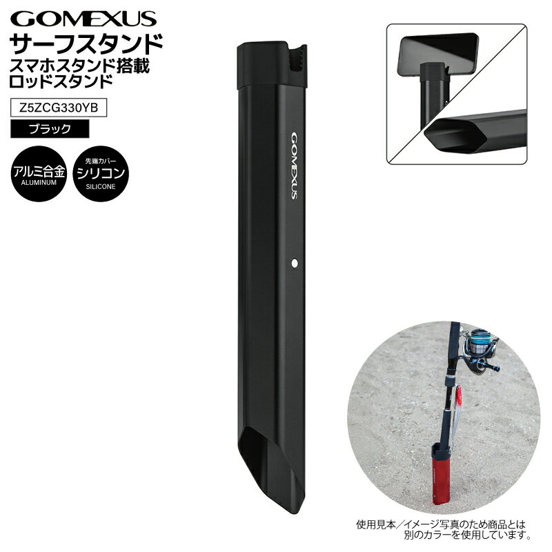楽天市場】サーフ ロッド スタンド（バッグ・バケツ・収納