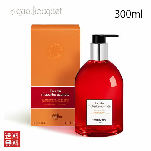 楽天市場】エルメス eau de rhubarbe ecarlateの通販