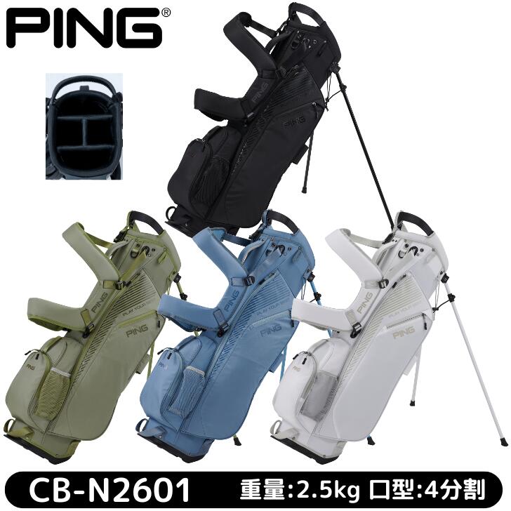 楽天市場】ping キャディバッグ 14分割の通販