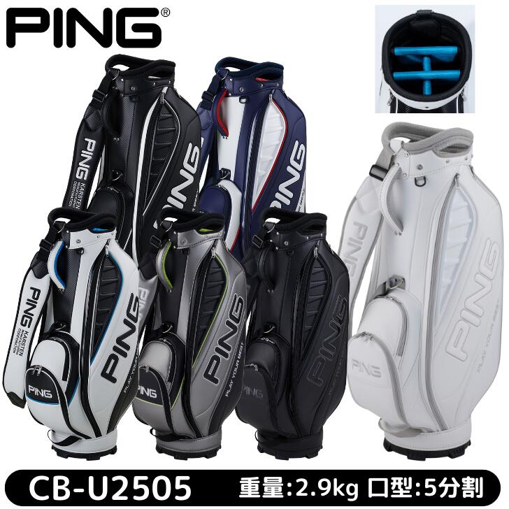 楽天市場】ping キャディバッグ（ゴルフ｜スポーツ・アウトドア）の通販