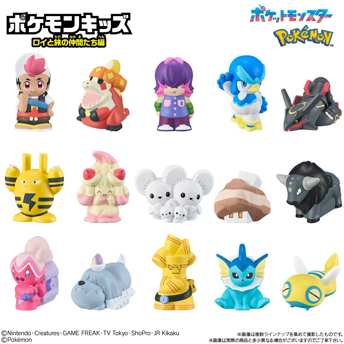 楽天市場】ポケモンキッズ 未開封の通販
