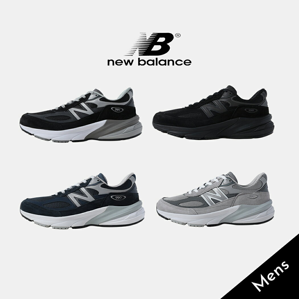 楽天市場】new balance v4 990（靴）の通販