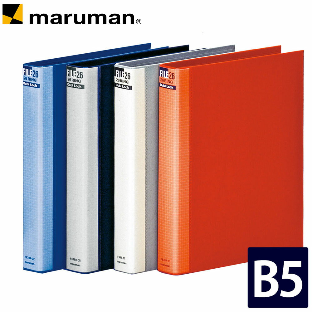 楽天市場】マルマン b5 26穴の通販