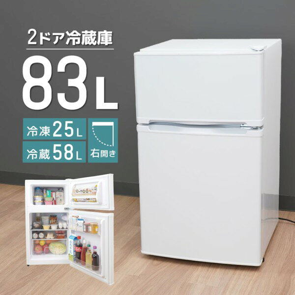 楽天市場】サンヨー（冷蔵庫｜冷蔵庫・冷凍庫）：キッチン家電<家電の通販
