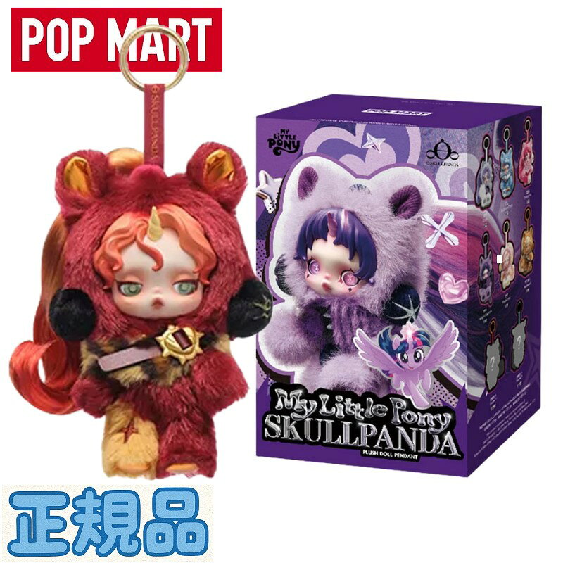 楽天市場】my little pony sunset shimmerの通販