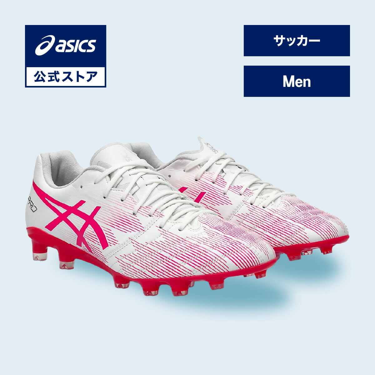 楽天市場】dsライト ピンク スパイクの通販