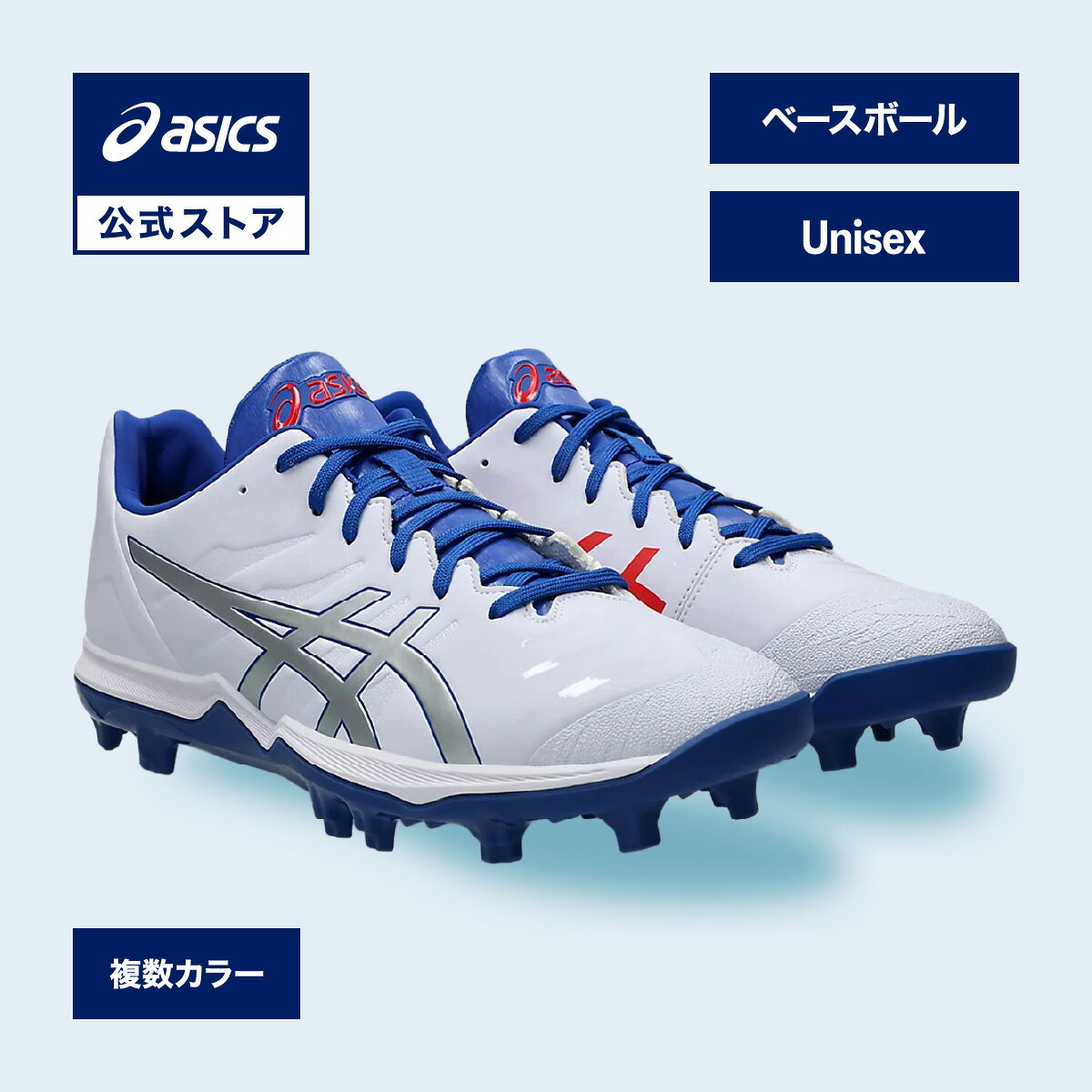 楽天市場】フェンシング 靴 アシックスの通販