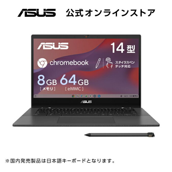 楽天市場】chromebook タッチパネルの通販