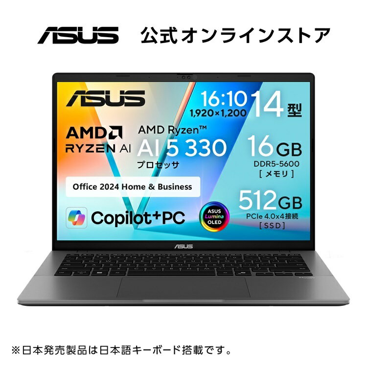 楽天市場】asus ノートパソコン（容量（HDD/SSD）501GB ～ 1TB