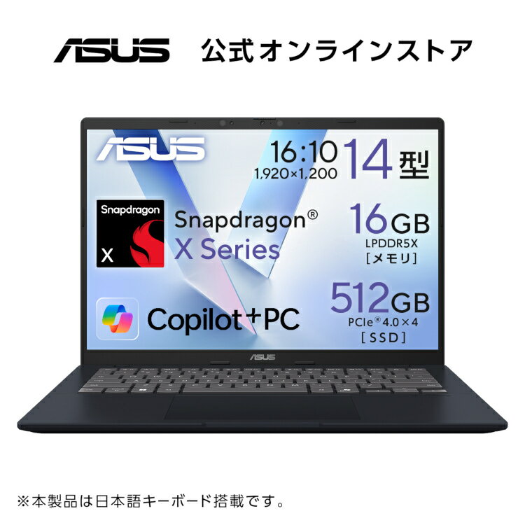 楽天市場】ASUSの通販