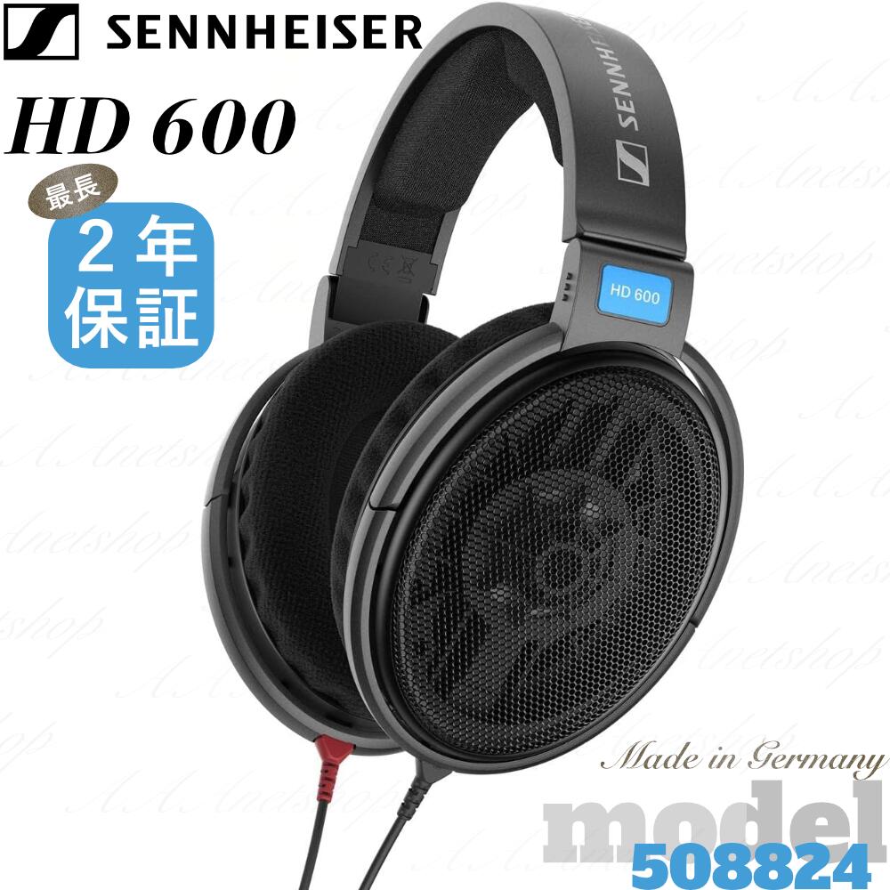 hd600-00.jpg