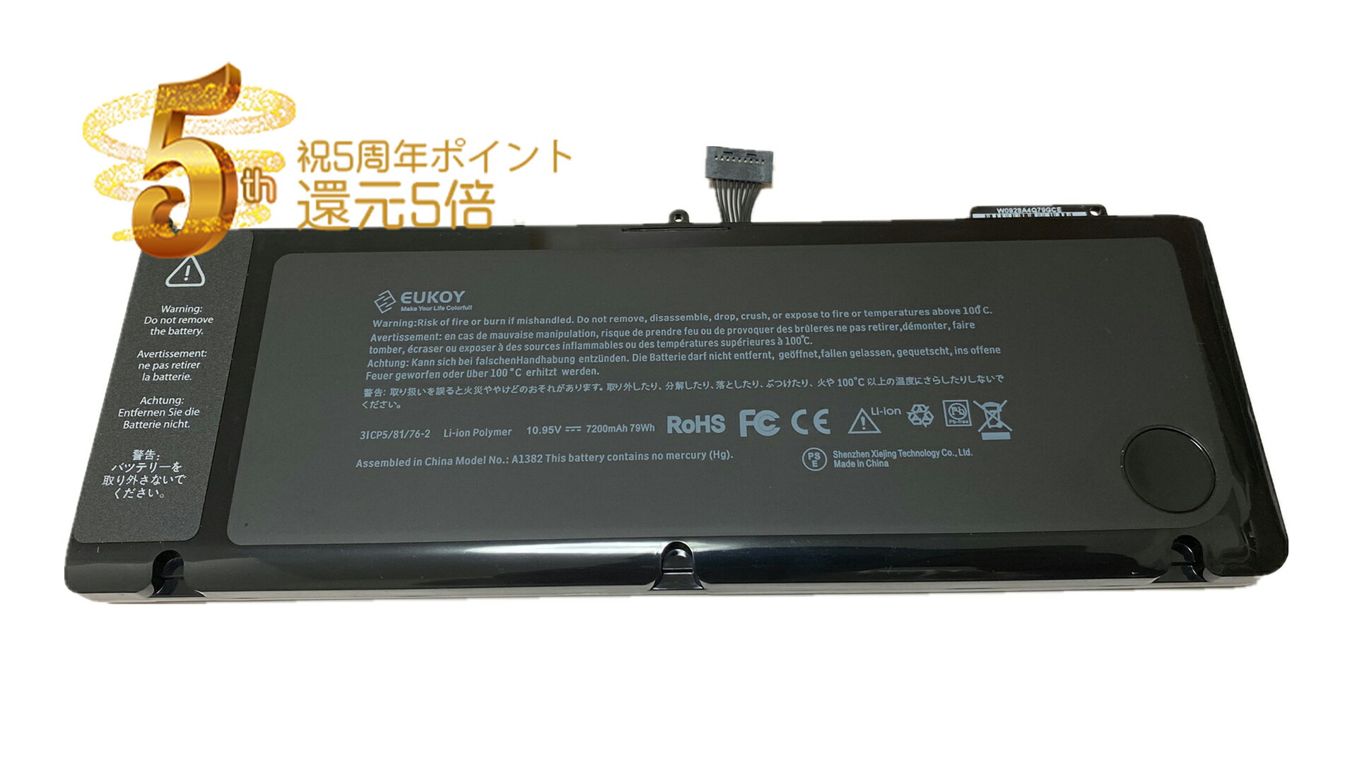 楽天市場】macbook pro mid 2009 バッテリーの通販