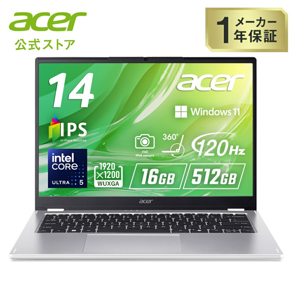 楽天市場】acer ノートパソコンの通販