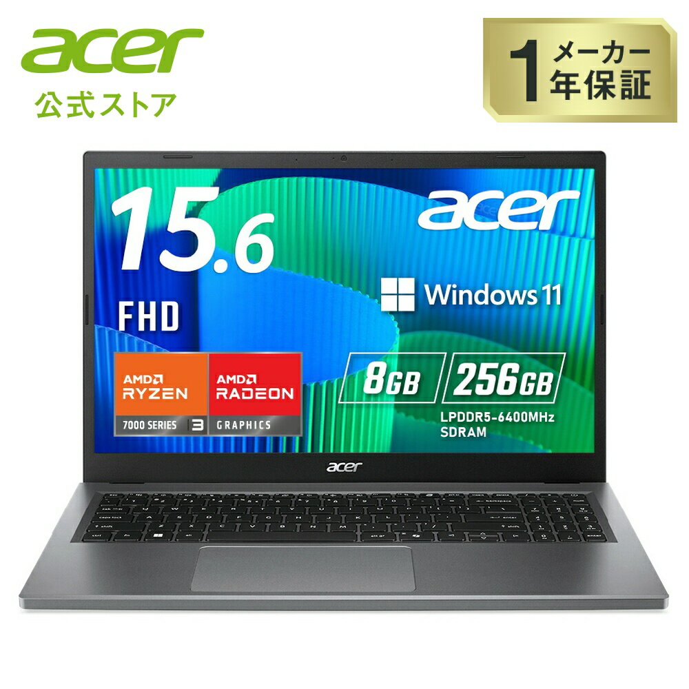 楽天市場】TPM（CPU製品名AMD Ryzen 3）（ノートPC｜パソコン