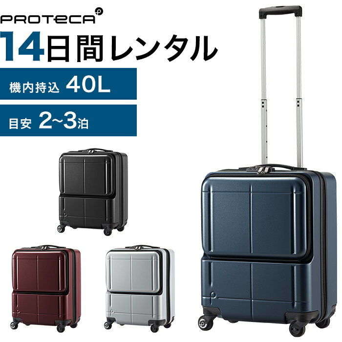 楽天市場】ace スーツケース プロテカ マックスパス h2の通販