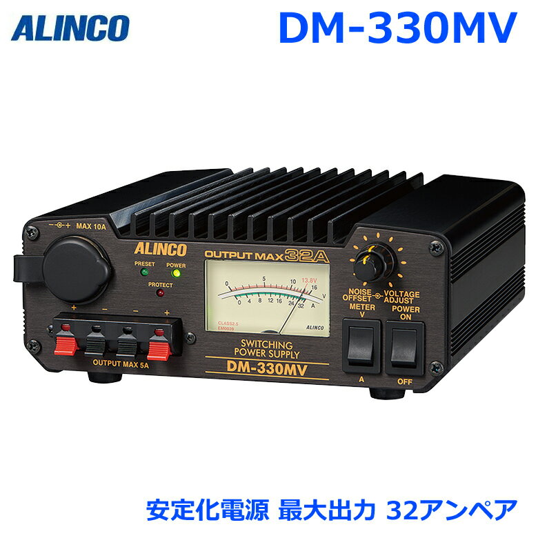 楽天市場】アルインコ dm－330mvの通販
