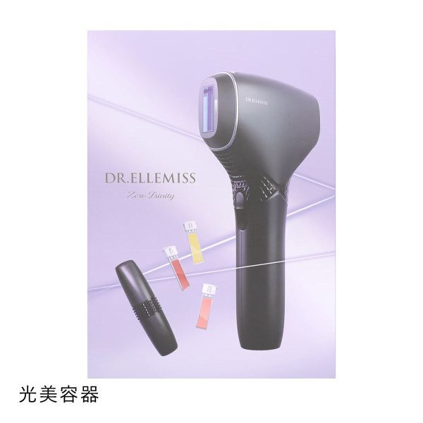 楽天市場】dr．ellemiss zeroの通販