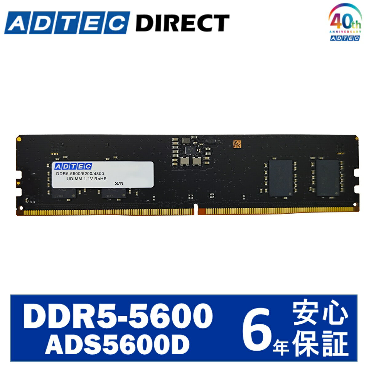 楽天市場】ddr5 32gb（増設メモリ｜PCパーツ）：パソコン・周辺機器の通販
