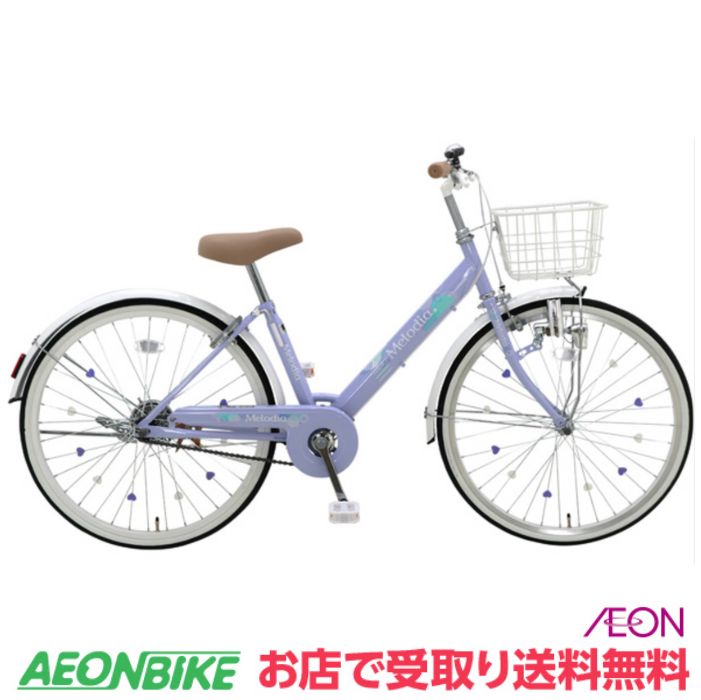 楽天市場】自転車 24インチ パープルの通販